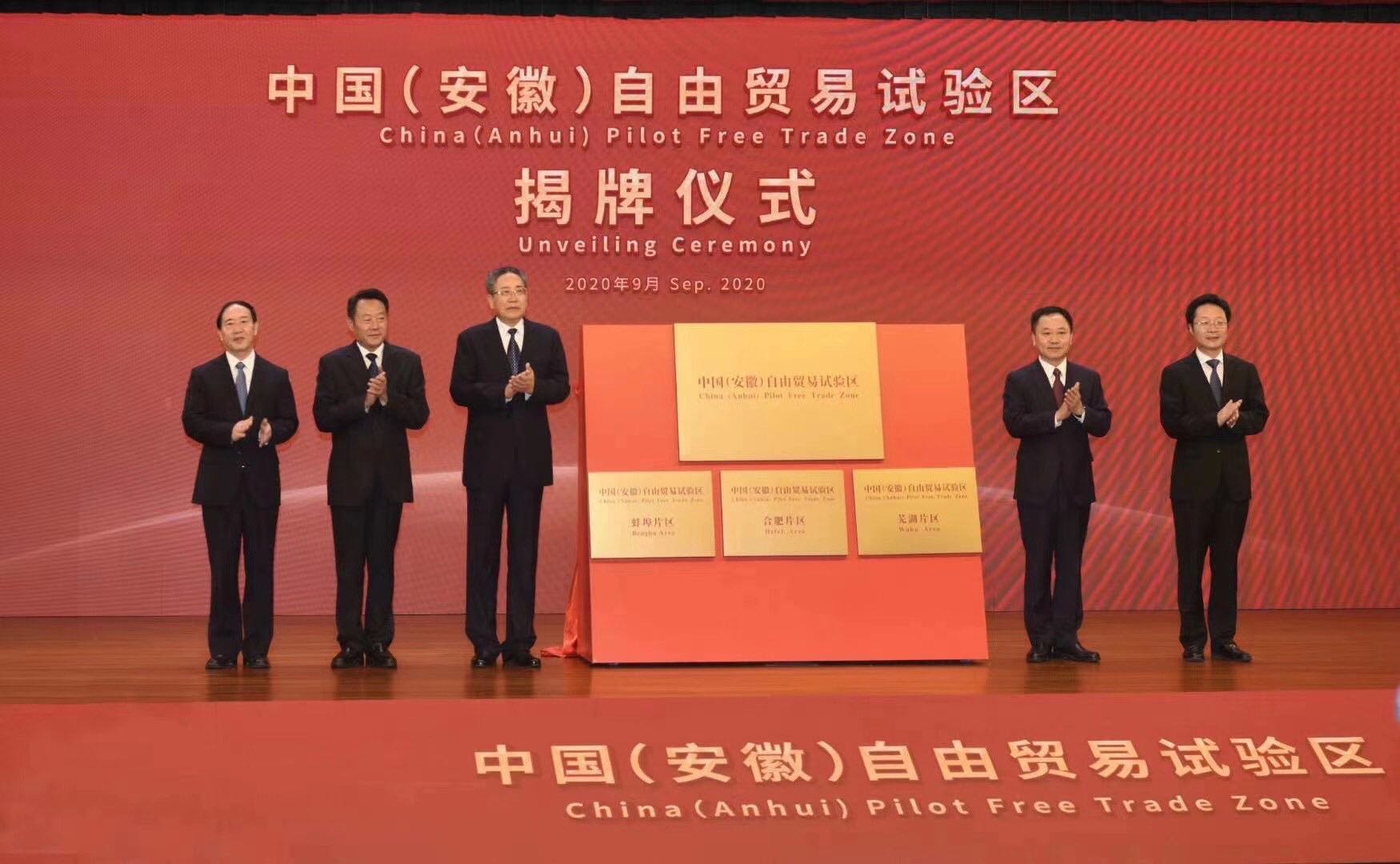 星空XK·(中国)体育有限公司