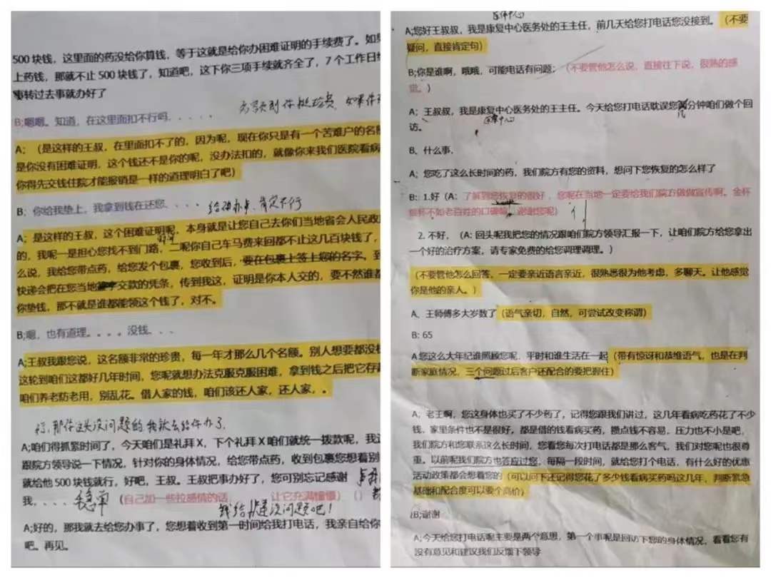 星空XK·(中国)体育有限公司