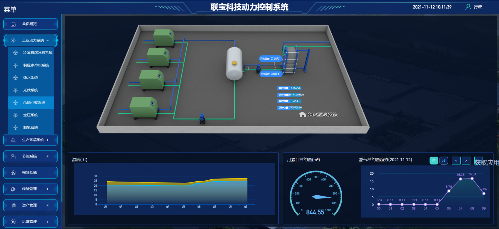 星空XK·(中国)体育有限公司