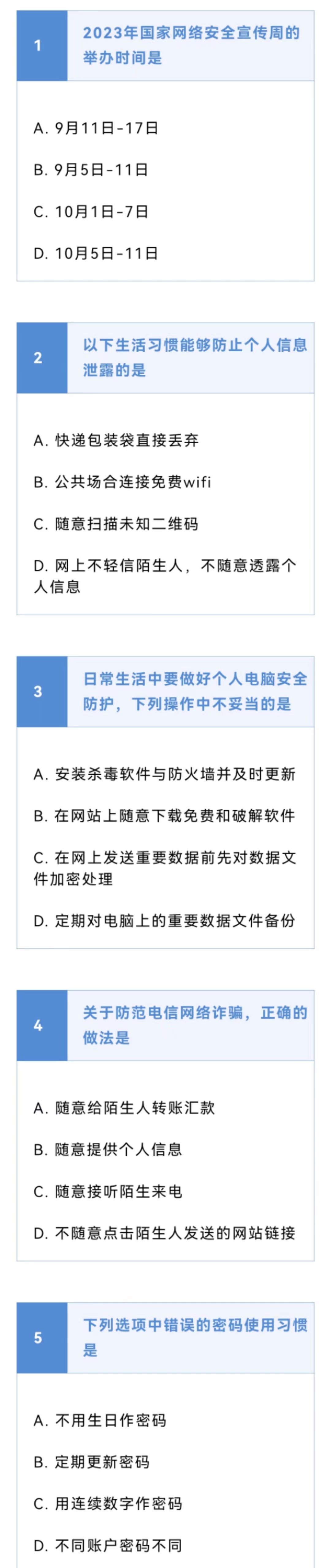 星空XK·(中国)体育有限公司