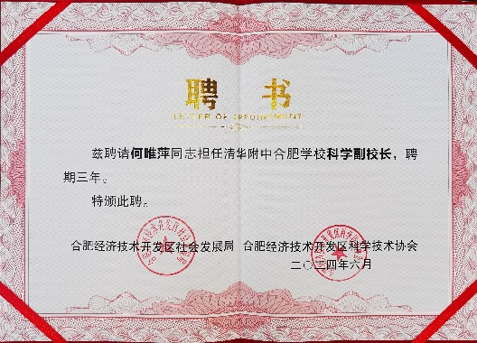 星空XK·(中国)体育有限公司