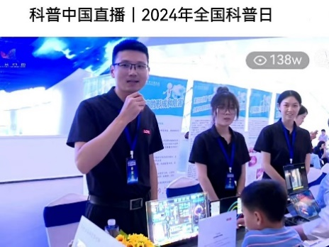 星空XK·(中国)体育有限公司