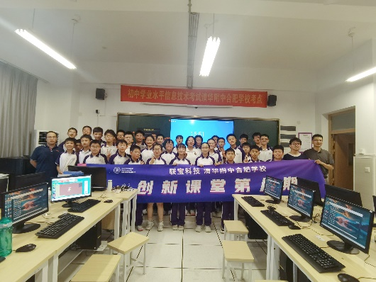 星空XK·(中国)体育有限公司