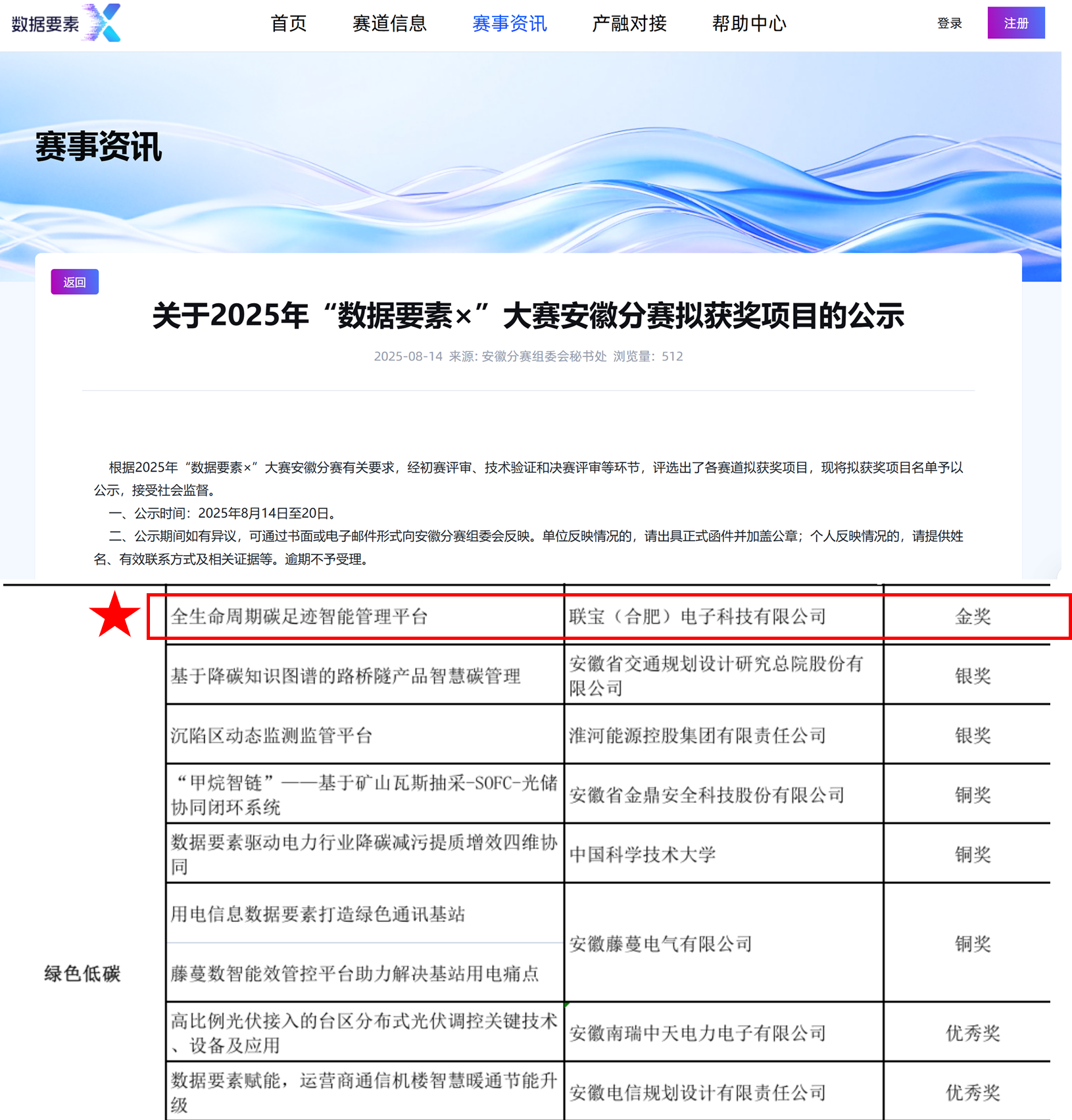 星空XK·(中国)体育有限公司