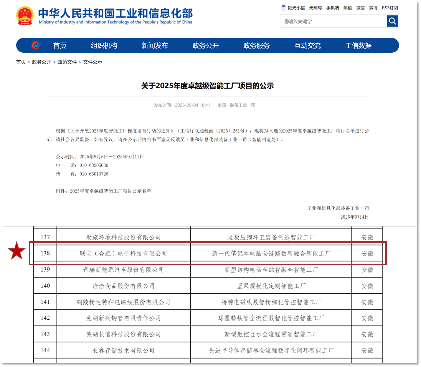 星空XK·(中国)体育有限公司